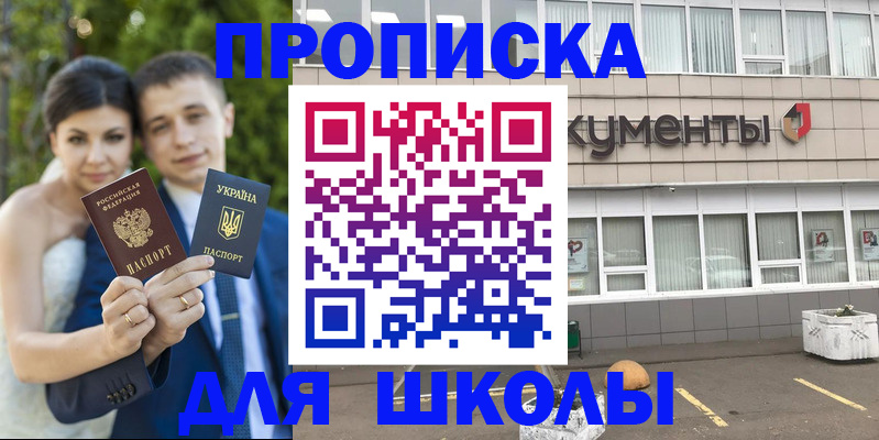 временная регистрация госуслуги в Воронежской области