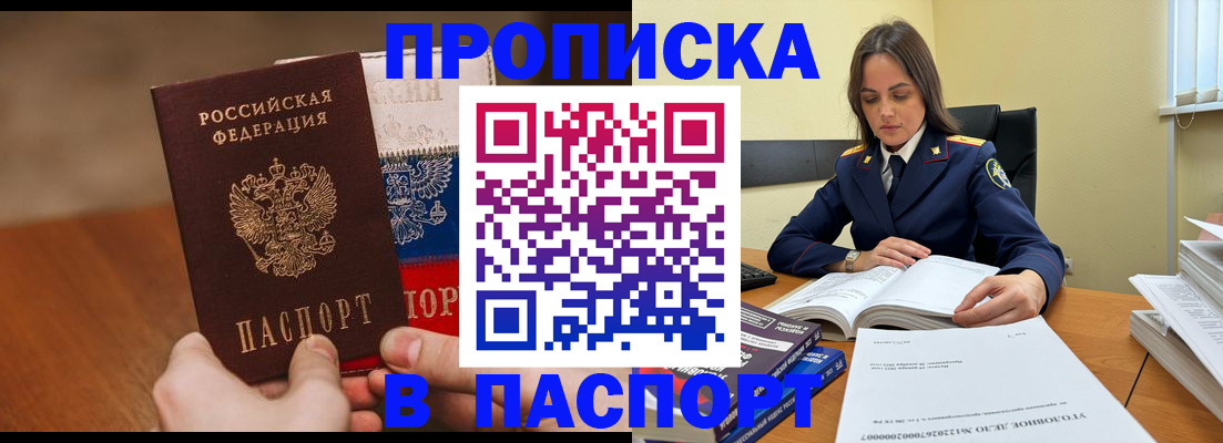 регистрация для школы в Воронежской области