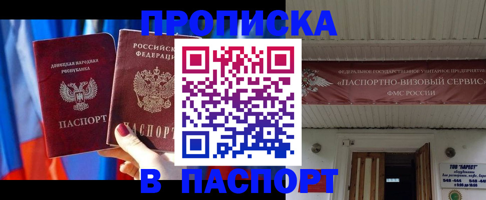 регистрация для школы в Воронежской области